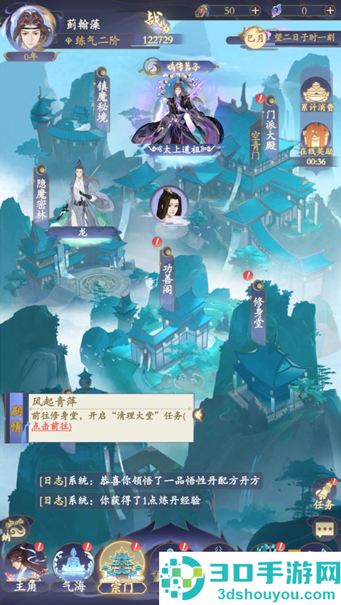 青丘游戏