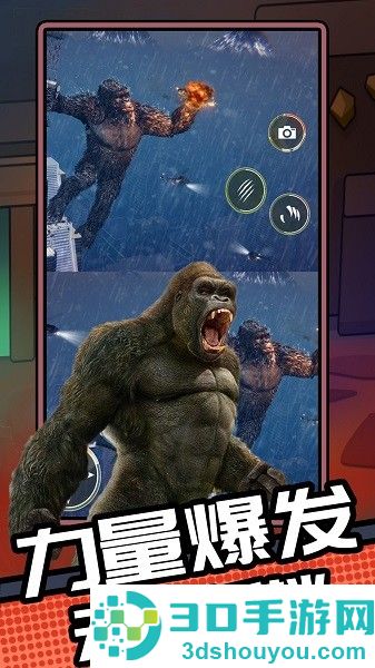 怪兽战场模拟手游下载