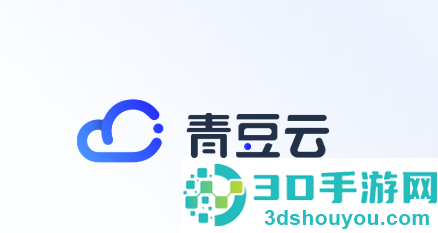 青豆云app下载