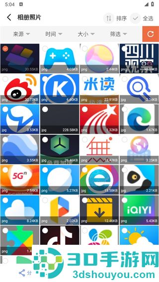 数据恢复大师助手官方版