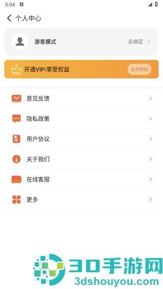 数据恢复大师助手官方版