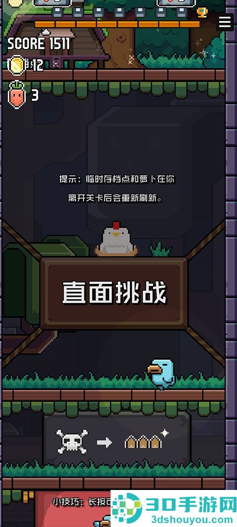 像素小鸟游戏(Fly Early - Pixel)