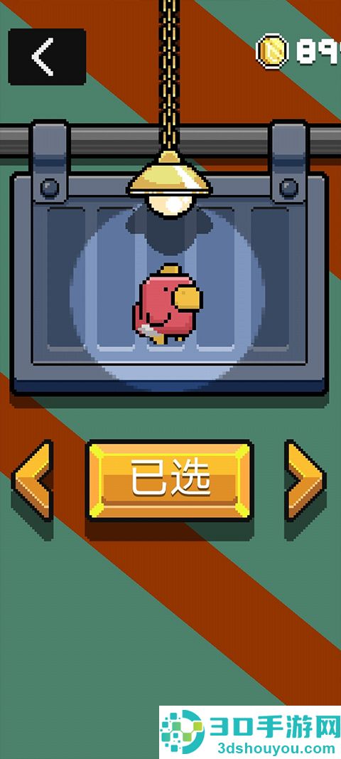 像素小鸟游戏(Fly Early - Pixel)