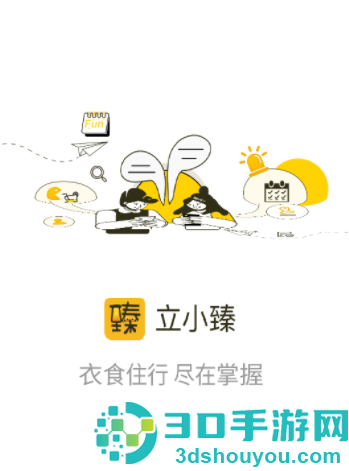 立小臻app