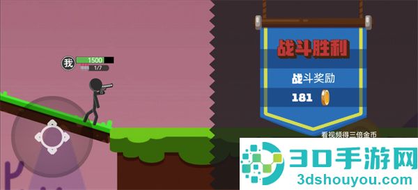 混战火柴人双人版