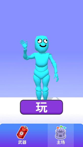小小解谜专家下载安装