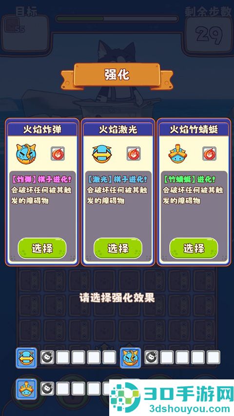 糖果拼乐拼九游版