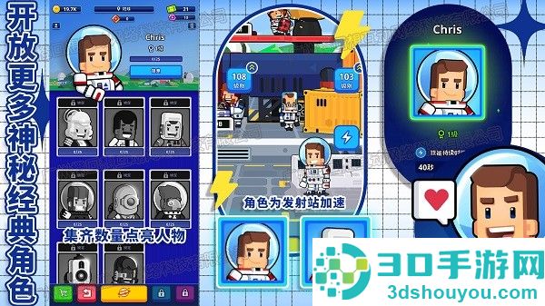太空银河创造者最新版下载
