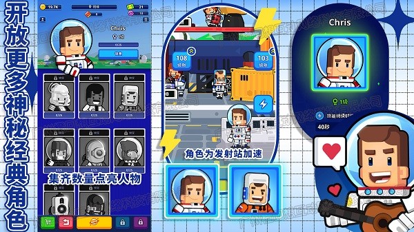 太空银河创造者最新版下载