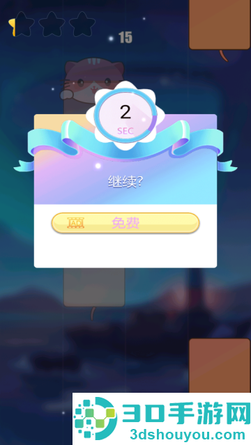 白块儿节奏达人小游戏