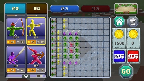 全面火柴人战争游戏下载