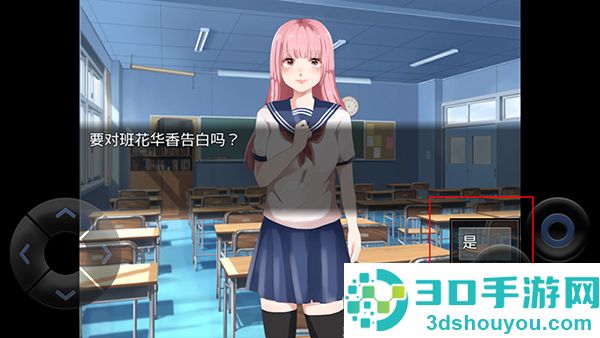 粪作恋爱游戏最新版