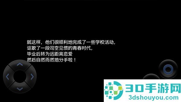粪作恋爱游戏最新版