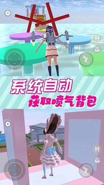 逃离跑酷模拟器下载安装