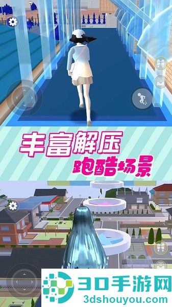 逃离跑酷模拟器下载安装