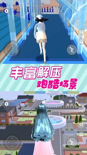 逃离跑酷模拟器下载安装