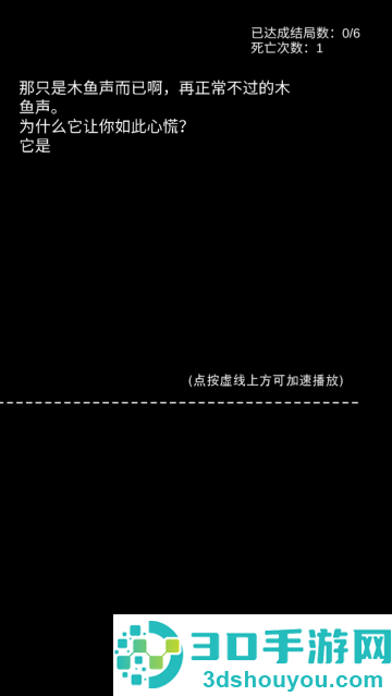 不恐怖的恐怖文字游戏最新版