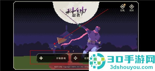科纳忍者游戏