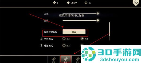 科纳忍者游戏