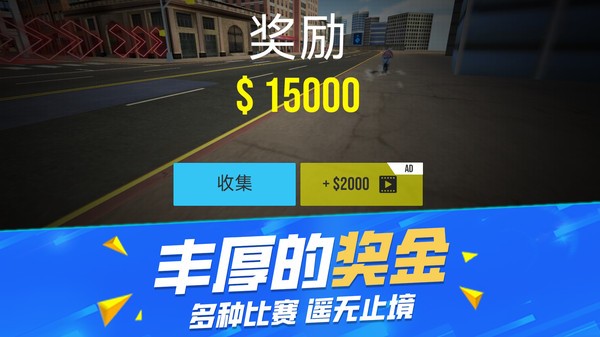 不可能的特技驾驶手机版下载