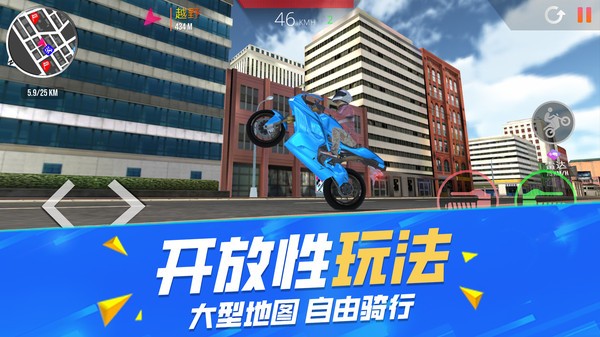 不可能的特技驾驶手机版下载