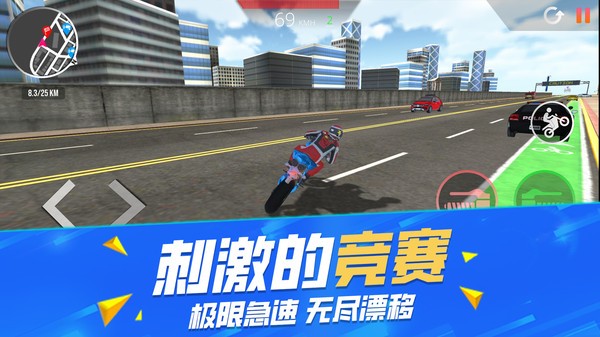 不可能的特技驾驶手机版下载