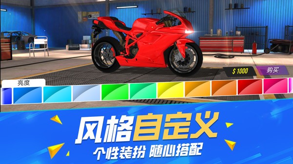 不可能的特技驾驶手机版下载