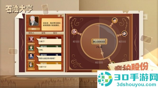 turmoil手机版下载