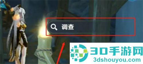 寻找两把火药库钥匙的方法步骤