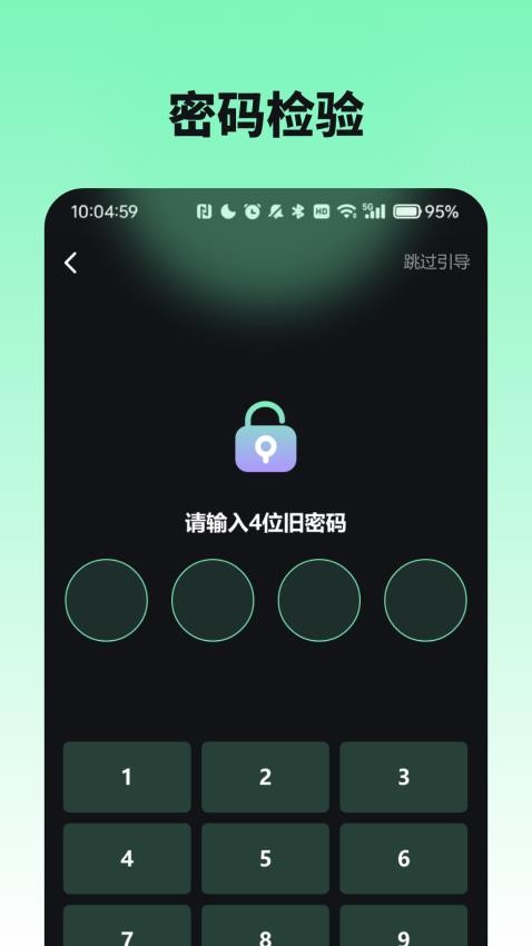 爱看私密播放器app下载免费版