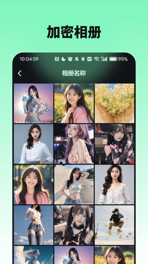 爱看私密播放器app下载免费版