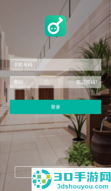 好运小钥匙安卓版