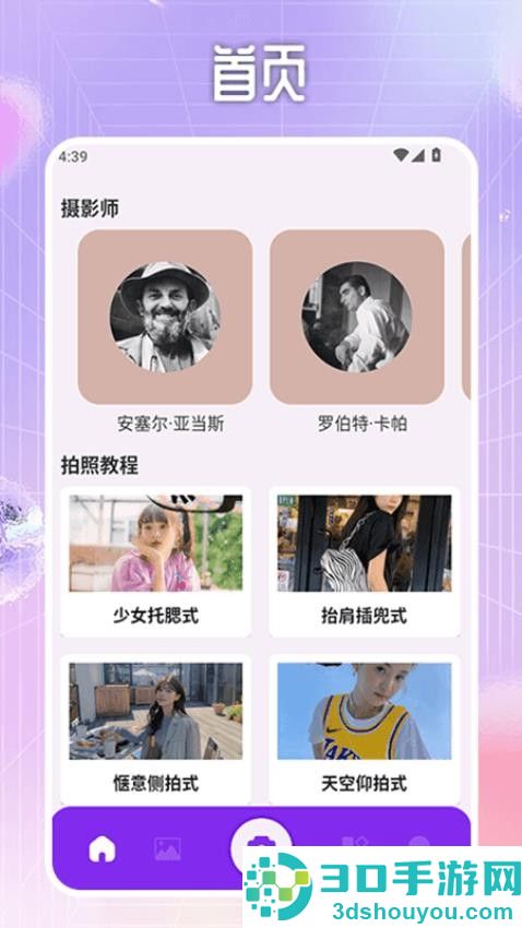 KinoPro免费版下载