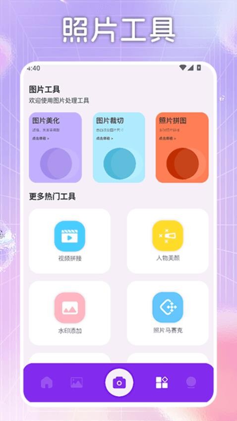 KinoPro免费版下载