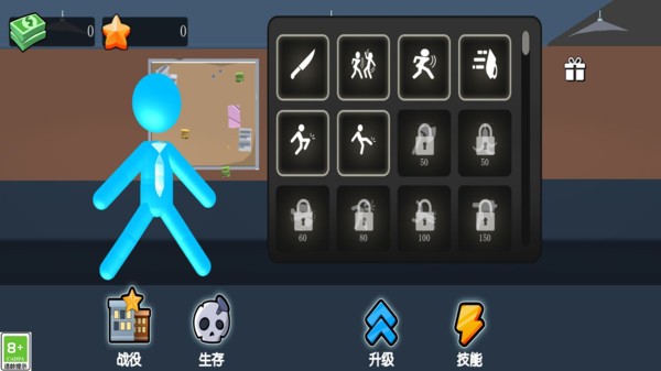 我就是冒险王手机版下载安装