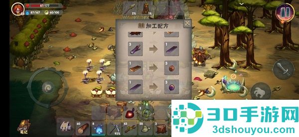 灵魂岛九游版