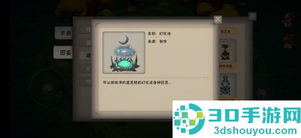 灵魂岛九游版