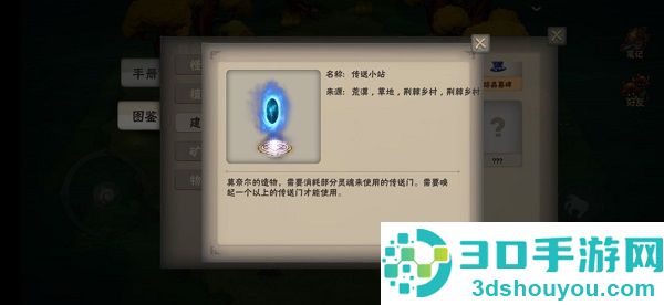 灵魂岛九游版
