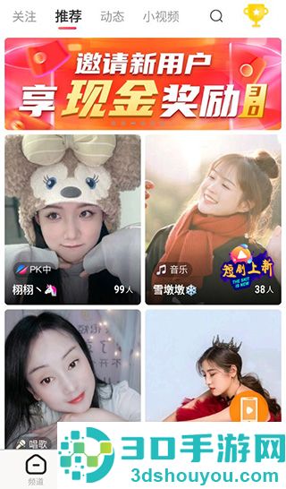 全民电视直播2026最新版