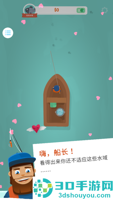 好运来啦游戏