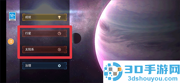 模拟星球大作战九游版