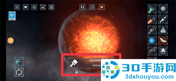 模拟星球大作战九游版