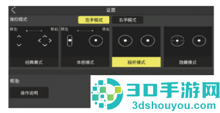 kaifpv手机安卓版