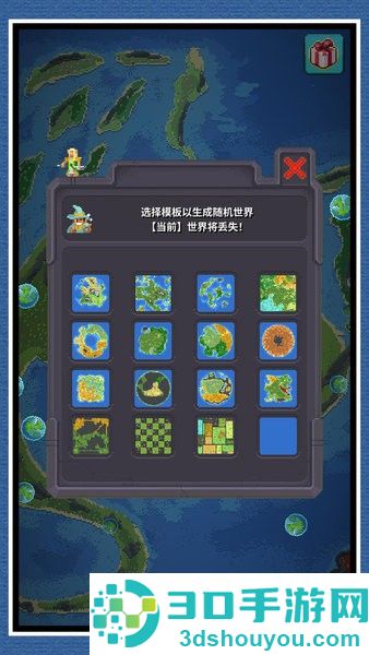 七天创造我的世界游戏下载