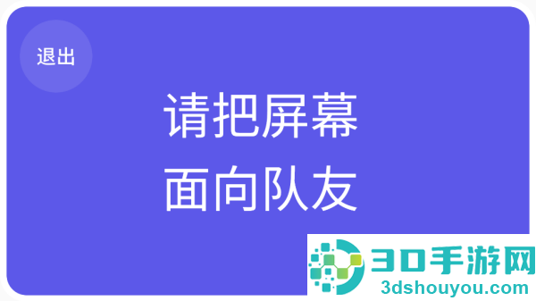 心有灵犀游戏