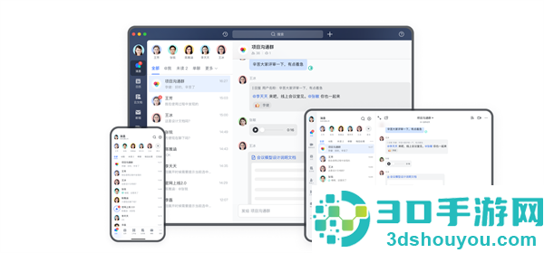 澜韵app