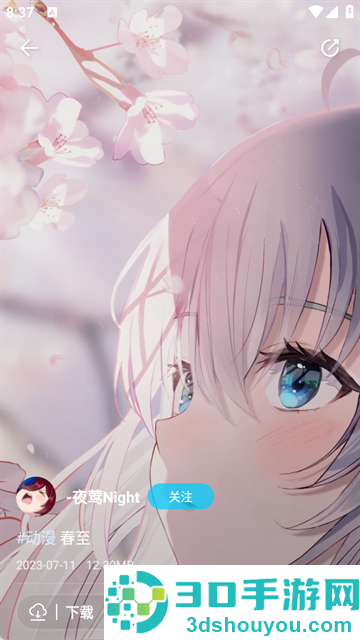星咩视频壁纸app