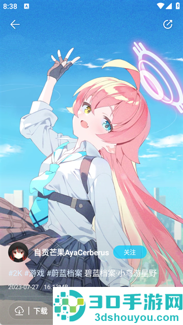 星咩视频壁纸app