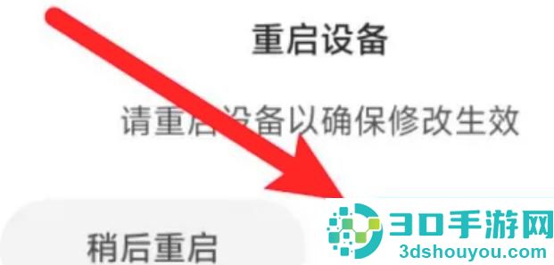小米内存扩展关闭方法步骤