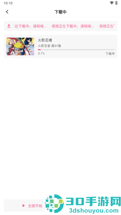 omofun最新版免费下载